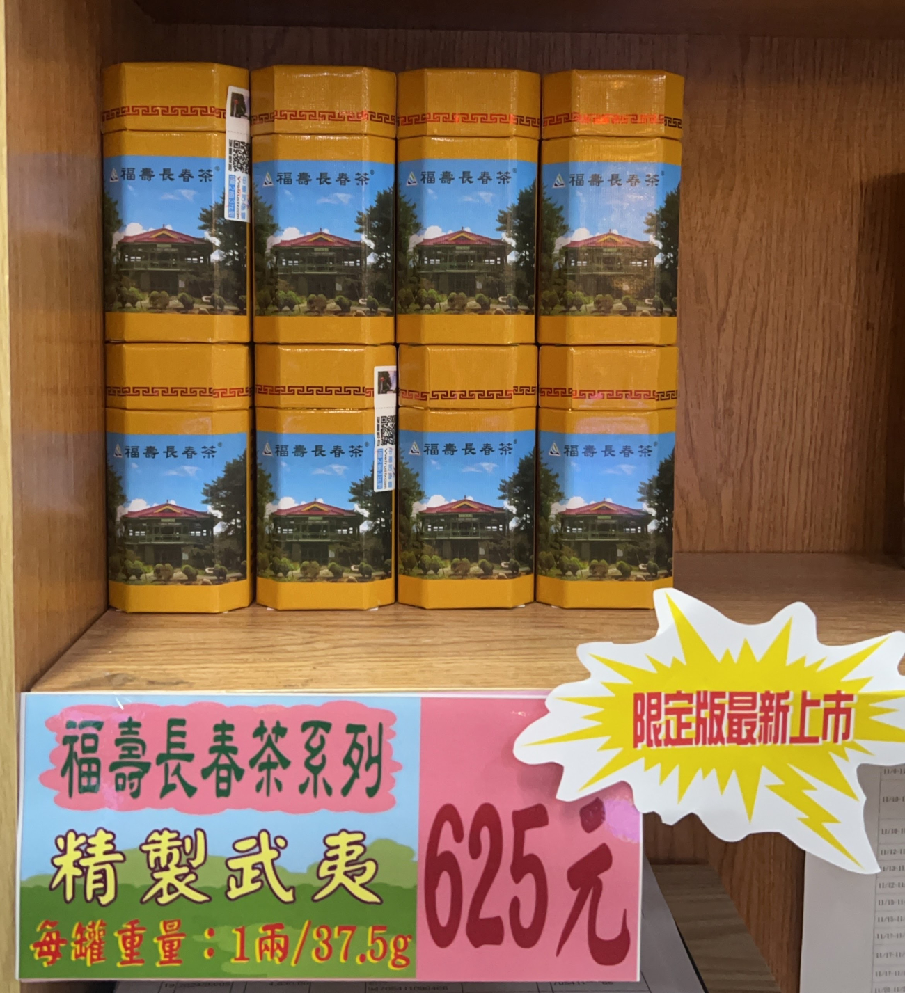 5E009D3F-E360-4D0B-9728-BD3DF7F3358C