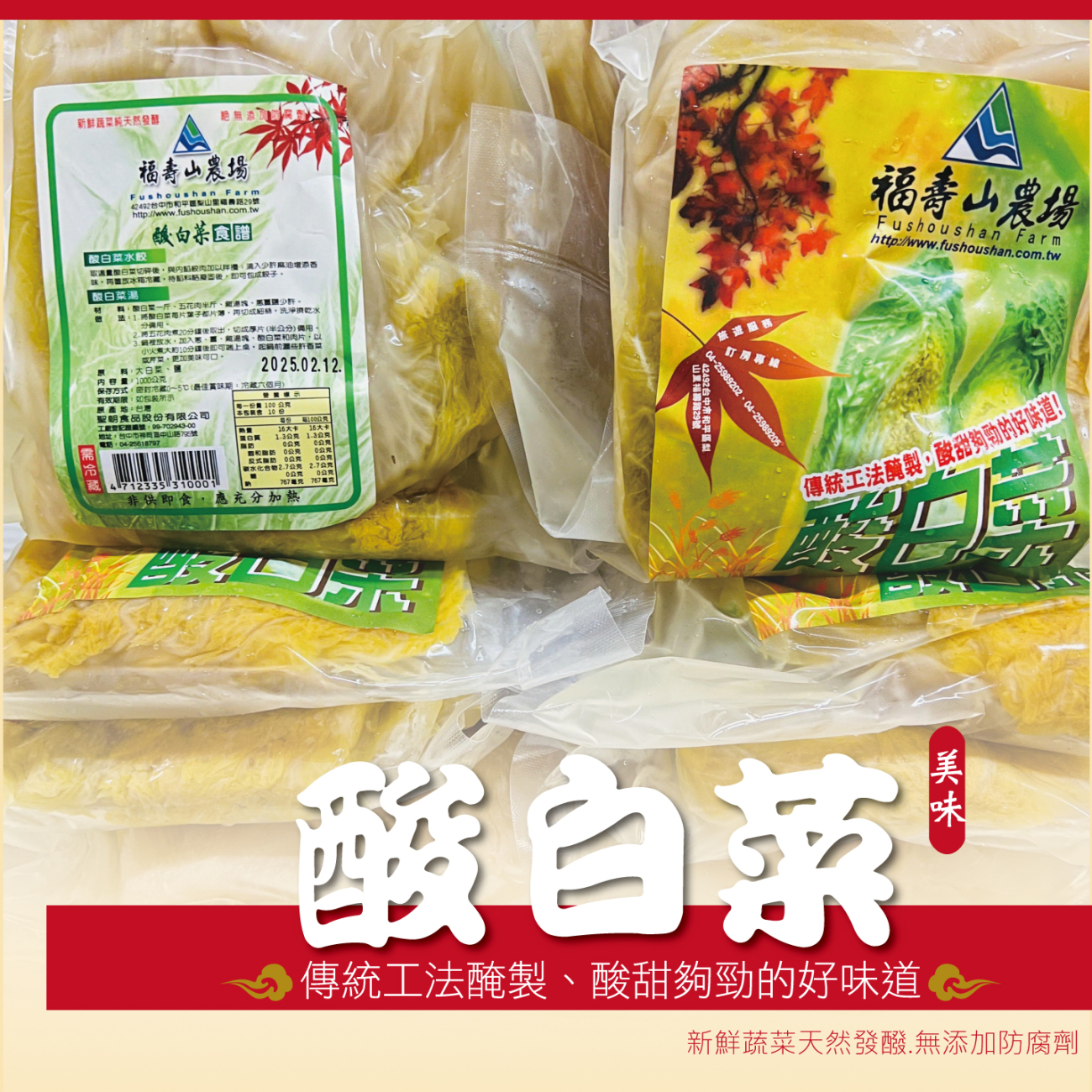 酸白cs4