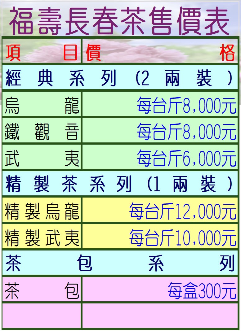 S__15139380 S__15139380