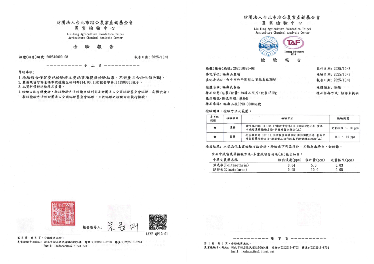 doc00235520260105110654_001 doc00235520260105110654_001