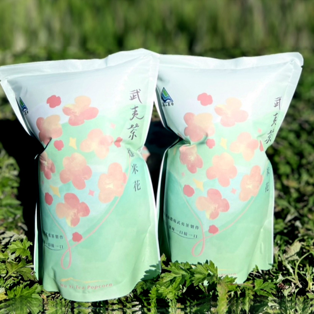 武夷茶爆米花全新上市!